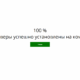 Aktivatsiya Driverpack Solution Online 16.6.2.png