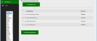 Aktivatsiya Driverpack Solution Online 16.7.4 Portable.jpg