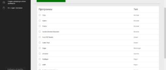 Aktivatsiya Driverpack Solution Online 17.4.3 Portable.jpg