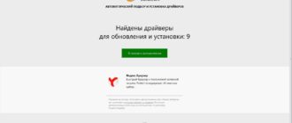 Aktivatsiya Driverpack Solution Online 17.4.4 Portable.jpg