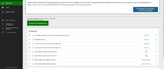 Aktivatsiya Driverpack Solution Online 17.5.0 Portable.jpg
