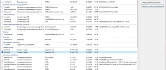 Aktivatsiya Driverstore Explorer 0.12.64 Portable.webp