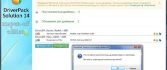 Aktivatsiya Driverpack Solution 14.8 R418 Sharik Off Edition X86 X64.jpg