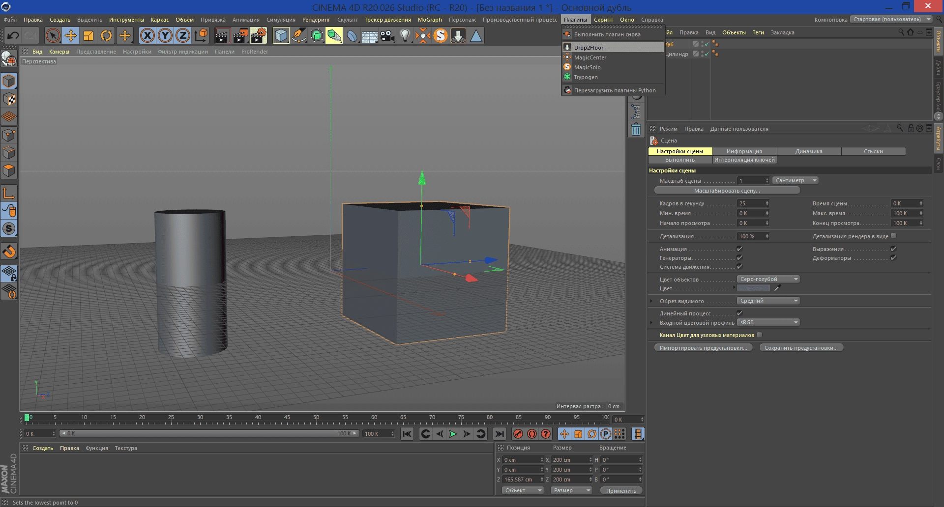 Aktivatsiya Drop To Floor R20 For Cinema 4d.webp