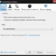 Aktivatsiya Dropbox 2.10.41 Stable.webp
