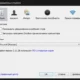 Aktivatsiya Dropbox 2.11.28 Experimental Build.webp