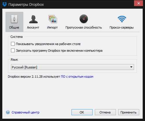 Aktivatsiya Dropbox 2.11.28 Experimental Build.webp