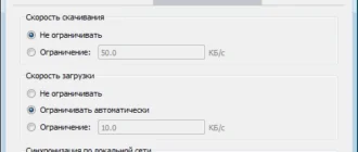 Aktivatsiya Dropbox 3.10.7.webp