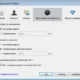 Aktivatsiya Dropbox 3.10.7.webp