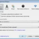 Aktivatsiya Dropbox 3.8.9.webp