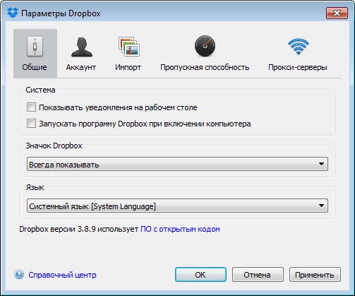 Aktivatsiya Dropbox 3.8.9.webp
