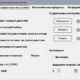 Aktivatsiya Dual Monitor Auto Mouse Lock 1.0.0.8 Portable.webp