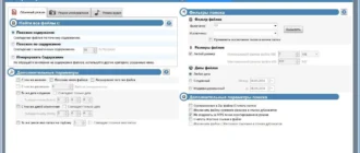 Aktivatsiya Duplicate Cleaner Pro 4.0.1 Repack By Dakov.webp