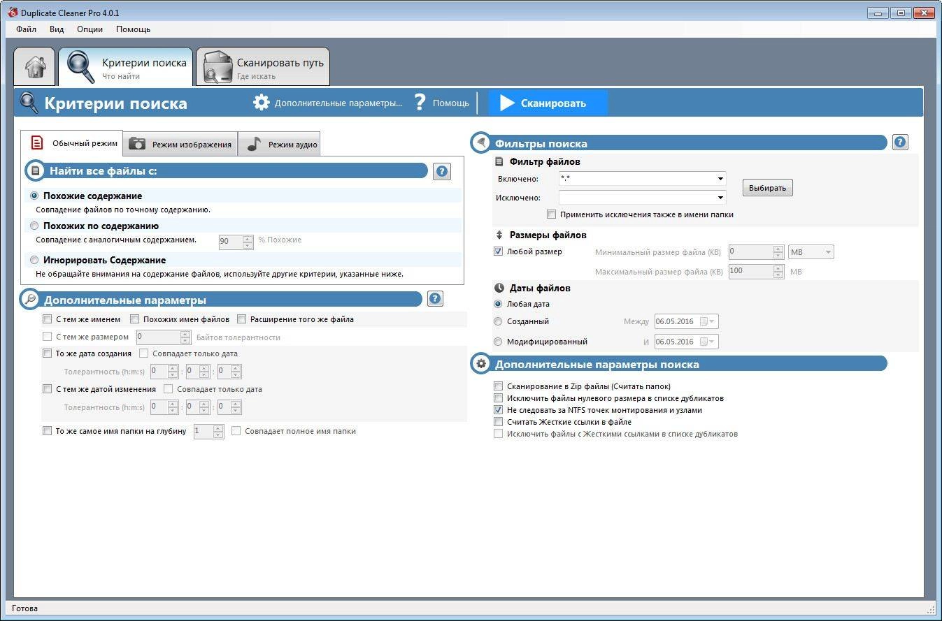 Aktivatsiya Duplicate Cleaner Pro 4.0.1 Repack By Dakov.webp