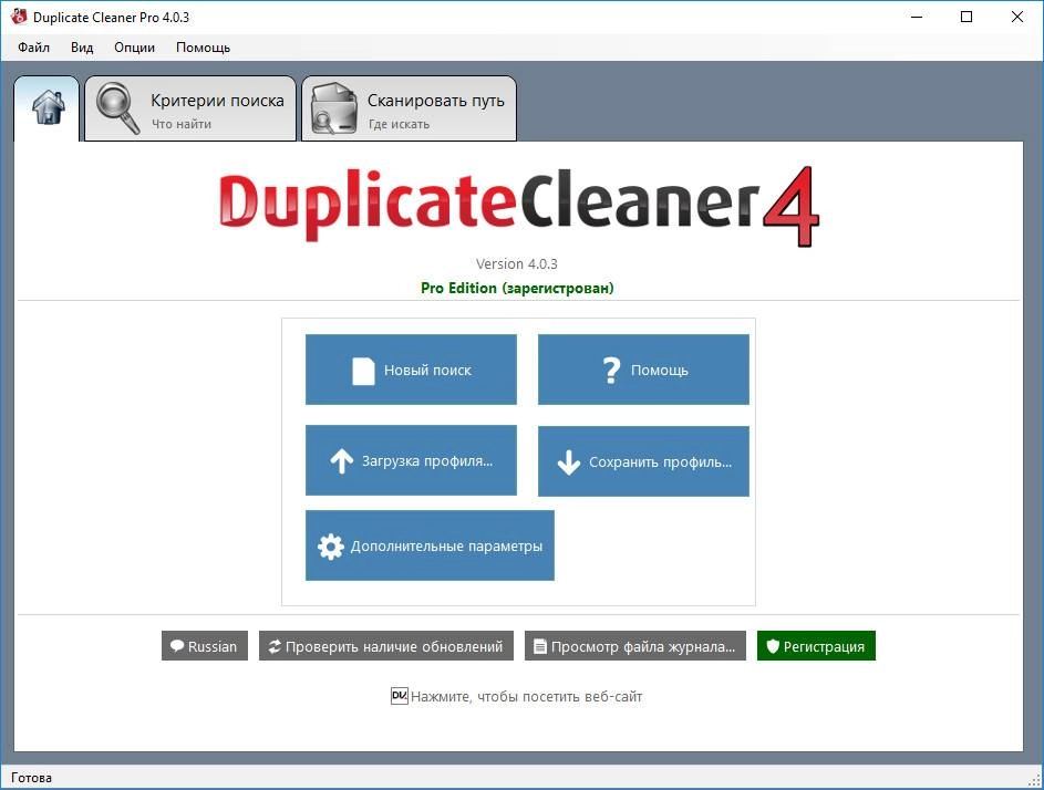 Aktivatsiya Duplicate Cleaner Pro 4.0.3 Repack By Dakov.webp