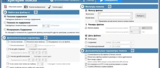 Aktivatsiya Duplicate Cleaner Pro 4.1.1 Repack By Tolyan76.webp