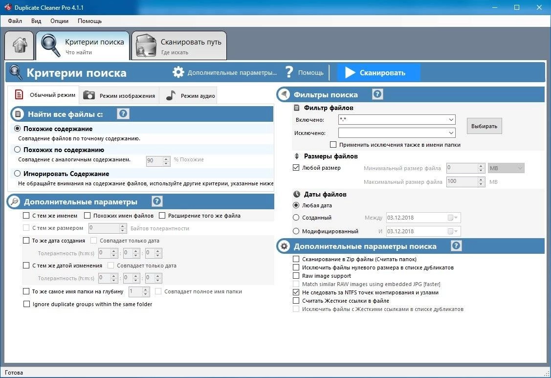 Aktivatsiya Duplicate Cleaner Pro 4.1.1 Repack By Tolyan76.webp