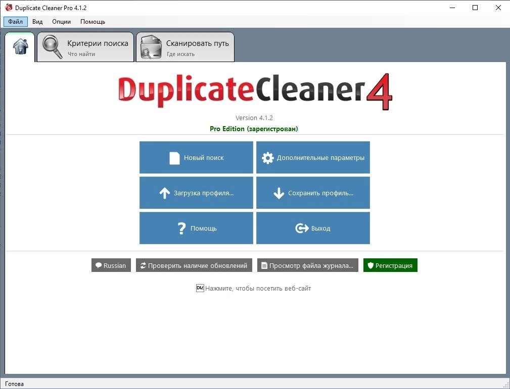 Aktivatsiya Duplicate Cleaner Pro 5.24.0 Repack By Tryroom.webp