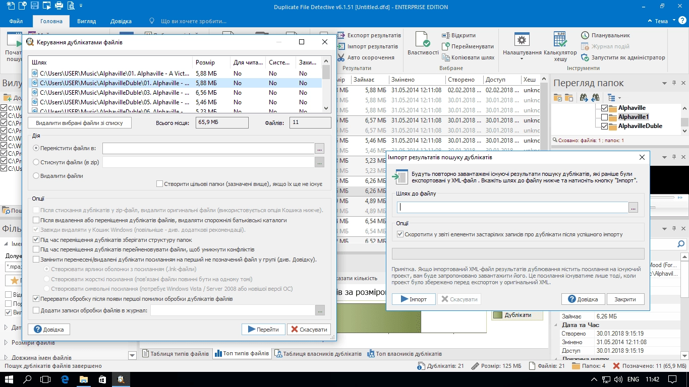 Aktivatsiya Duplicate File Detective 6.1.79 Enterprise.webp