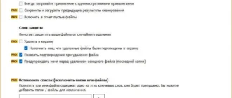 Aktivatsiya Duplicate File Finder Pro 2500.webp