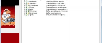 Aktivatsiya Duplicate File Remover 3.10.40 Build 0 Repack By Dakov.webp