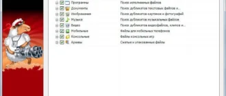 Aktivatsiya Duplicate File Remover 3.7.25 Build 0 Portable By Valx.webp