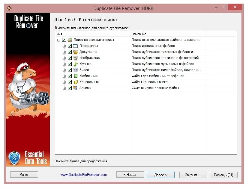 Aktivatsiya Duplicate File Remover 3.8.30 Build 0 Repack By Trovel.webp