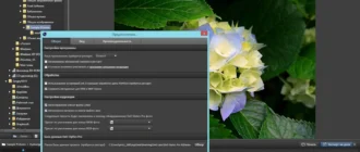 Aktivatsiya Dxo Optics Pro 9.5.1 Build 252 Elite Repack By Kpojiuk.webp