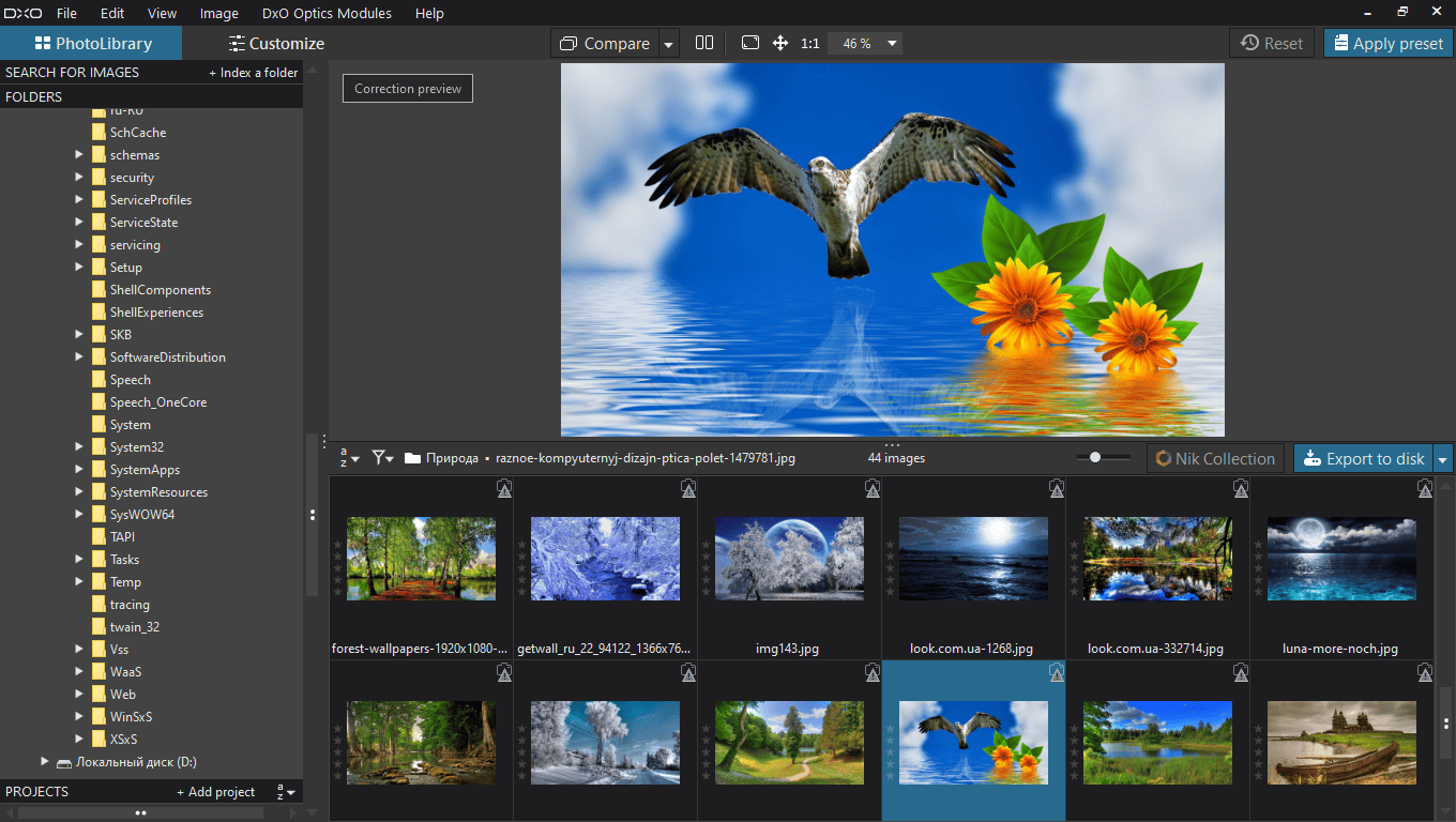 Aktivatsiya Dxo Photolab Elite 4.3.0 Build 4580 Portable By Conservator.png