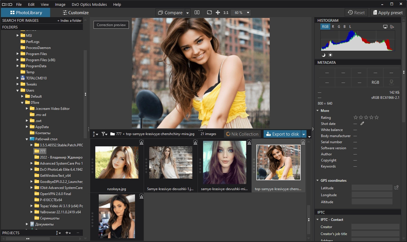Aktivatsiya Dxo Photolab Elite 6.4.0 Build 158 Portable By 7997.webp