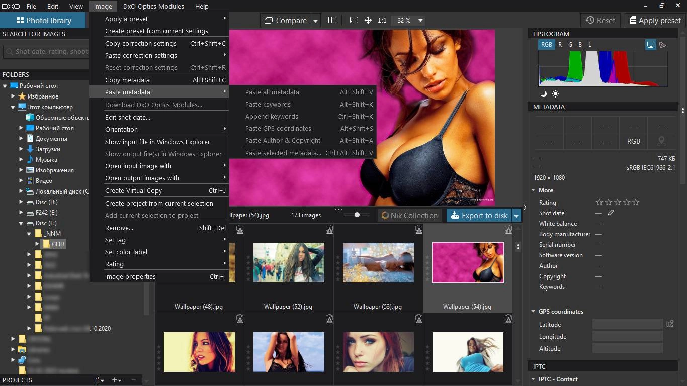 Aktivatsiya Dxo Photolab Elite 7.10.0 Build 287 Repack By Kpojiuk.webp