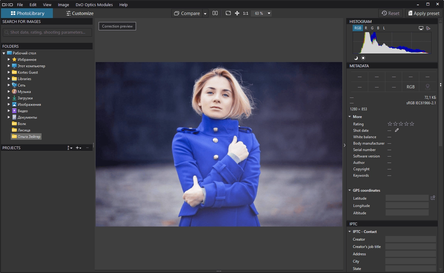 Aktivatsiya Dxo Photolab Elite 7.5.0 Build 176 Portable By 7997.webp