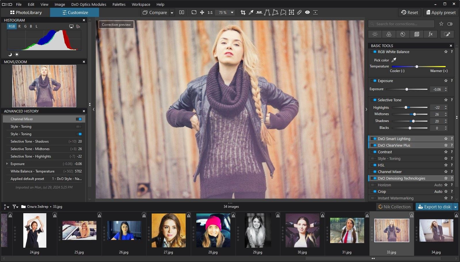 Aktivatsiya Dxo Photolab Elite 7.8.0 Build 254 Portable By Conservator.webp