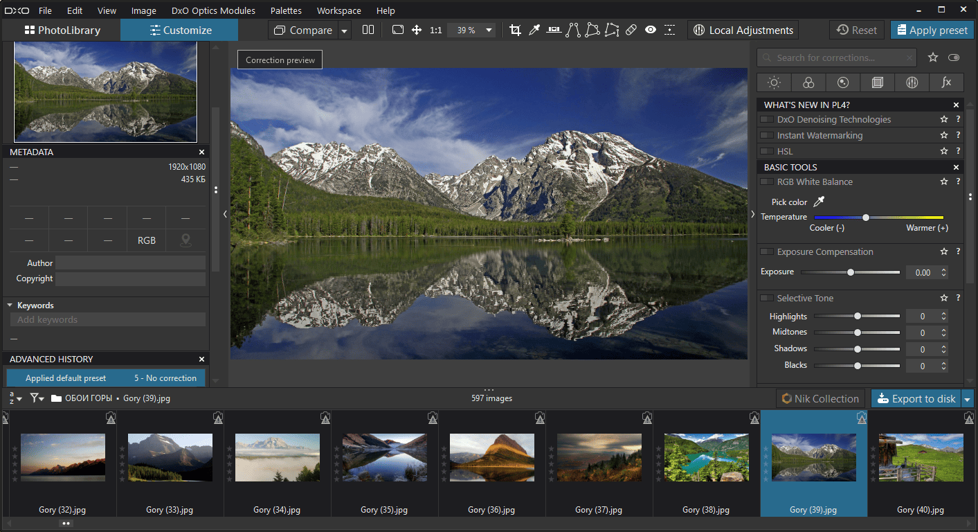 Aktivatsiya Dxo Photolab Elite 8.2.1 Build 487 Repack By Kpojiuk.png