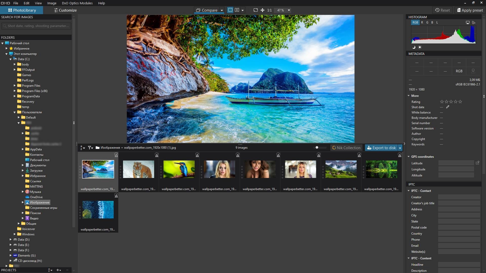 Aktivatsiya Dxo Photolab Elite 8.2.1.487 Portable By 7997.webp