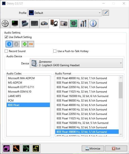 Aktivatsiya Dxtory 2.0.127.webp