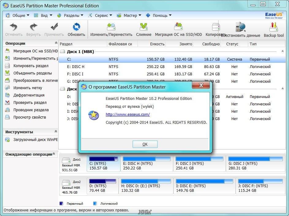 Aktivatsiya Easeus Partition Master 10.2 Professional Server Technican Unlimited Repack By Dakov.webp