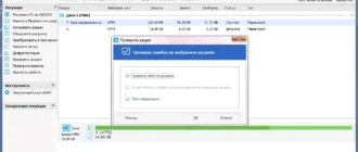 Aktivatsiya Easeus Partition Master 10.8 Professional Server Unlimited Technican Edition.webp