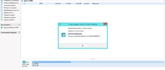 Aktivatsiya Easeus Partition Master 11.0 Server Professional Technican Unlimited Edition.webp