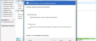 Aktivatsiya Easeus Partition Master 11.8 Professional Server Technican Unlimited Repack By Dakov.webp