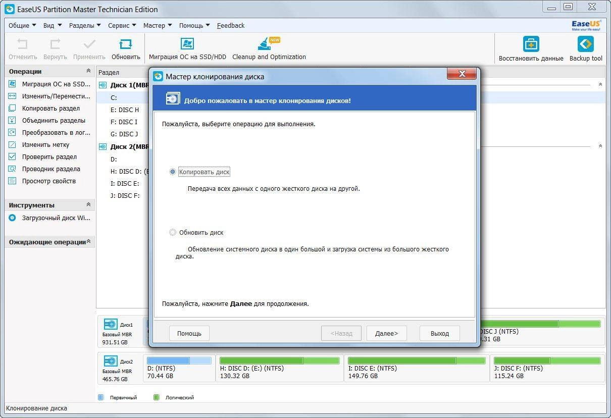 Aktivatsiya Easeus Partition Master 11.8 Professional Server Technican Unlimited Repack By Dakov.webp