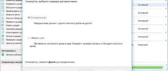 Aktivatsiya Easeus Partition Master 11.9 Technician Edition Repack By Dakov.webp