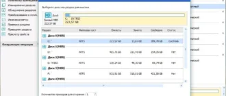 Aktivatsiya Easeus Partition Master 12.0 Professional Edition Repack By Dakov.webp