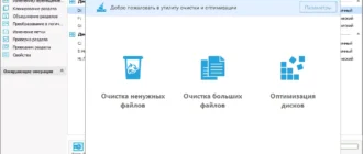 Aktivatsiya Easeus Partition Master 12.10 Technician Edition Repack By Kpojiuk.webp