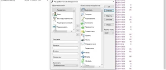 Aktivatsiya Ef Commander 20.21 Portable.webp