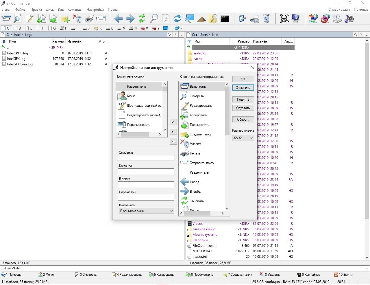 Aktivatsiya Ef Commander 20.21 Portable.webp