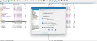 Aktivatsiya Ef Commander 25.07 Portable.webp