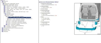 Aktivatsiya Elsa 5.3 Audi 02.2016 5.3.webp