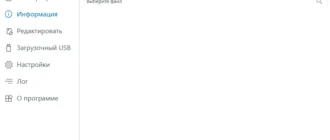 Aktivatsiya Esd Toolkit 1.4 Portable.webp