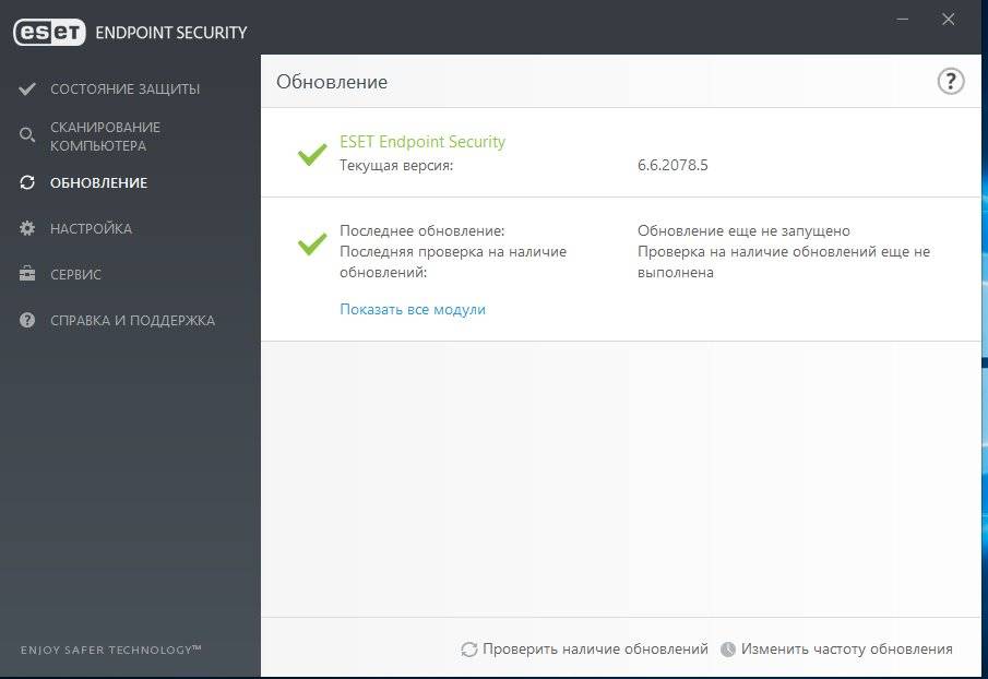 Aktivatsiya Eset Endpoint Antivirus Eset Endpoint Security 11.0.2032.0 Repack By Kpojiuk.jpg